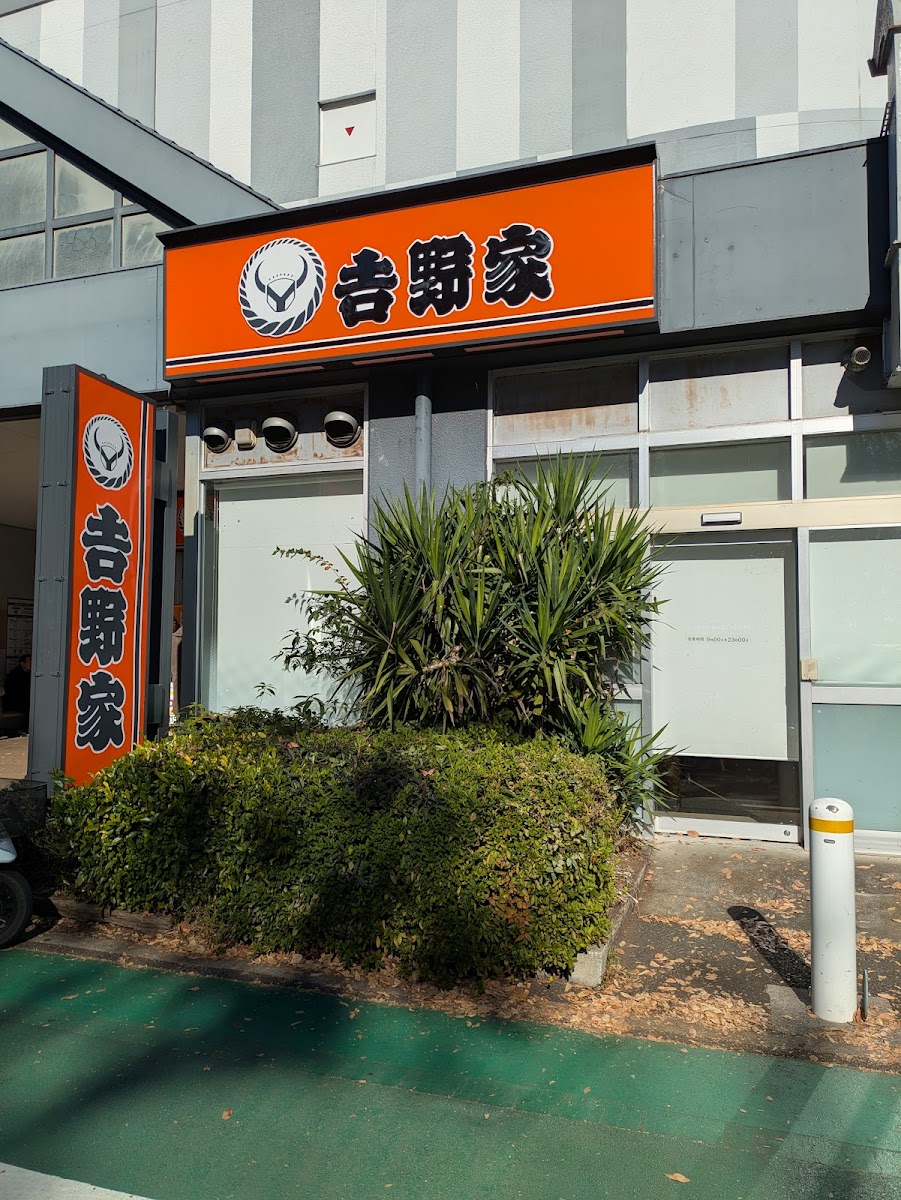 Yoshinoya Sagamihara-2