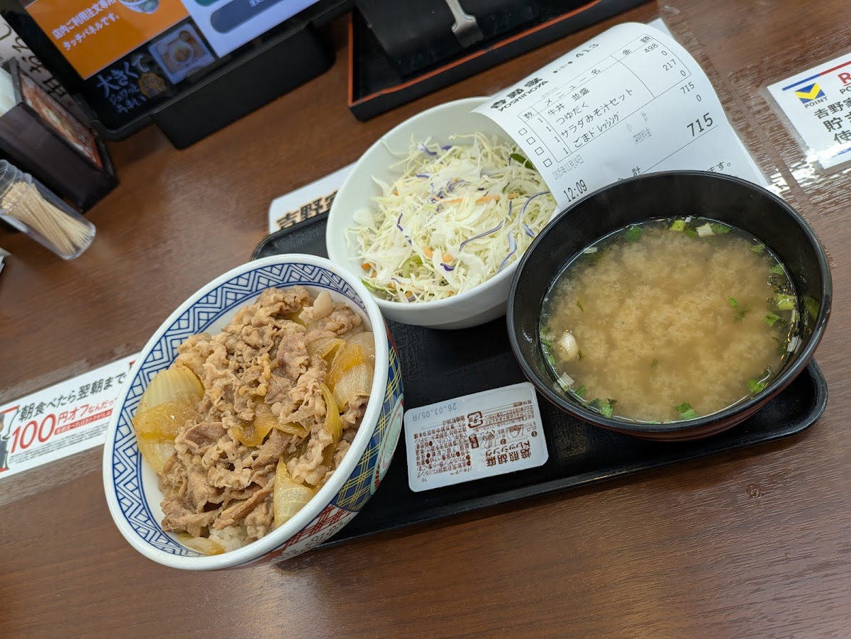Yoshinoya Sagamihara-4
